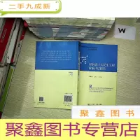 正 九成新河南省十大民生工程政策评估报告.