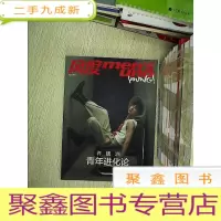 正 九成新风度mensuno 2017 1.