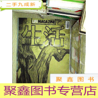 正 九成新生活 创世灵感 2013 9.