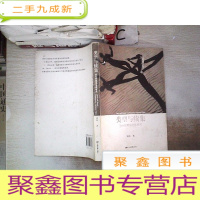 正 九成新类型与续集 : 当代好莱坞电影研究