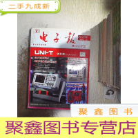 正 九成新2012年电子报合订本(下册)· 、。