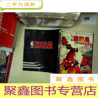 正 九成新NBA季后赛资料全集.