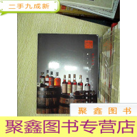 正 九成新西冷印社2017年春季拍卖会 威士忌白兰地洋酒佳酿专场 ....
