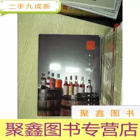 正 九成新西冷印社2017年春季拍卖会 威士忌白兰地洋酒佳酿专场 ....