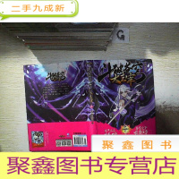 正 九成新斗破苍穹之大主宰2