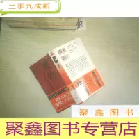 正 九成新日文书 12.