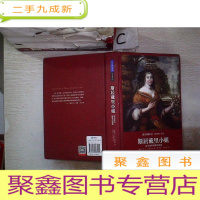 正 九成新霍夫曼集2:斯居戴里小姐-霍夫曼中短篇小说选(世界名著名译文库)