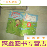 正 九成新想要开始去爬山.