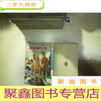 正 九成新詹生流浪记