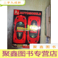 正 九成新车主 2002 274.