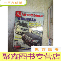 正 九成新车主 2004 291.