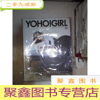 正 九成新YOHO!GIRL青春2019 1