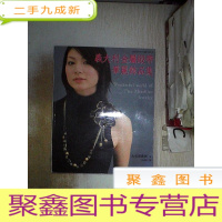 正 九成新意大利金属缎带华丽饰品集