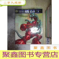 正 九成新机械战士.