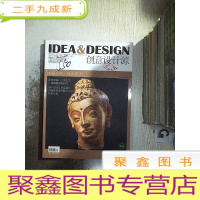 正 九成新创意设计源 2018 1