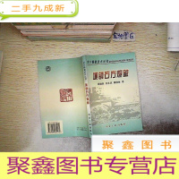 正 九成新城镇石方爆破.