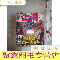 正 九成新日文杂志一本(上海09)(803)