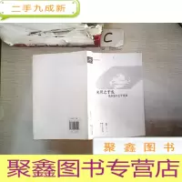 正 九成新光阴之于我犹如酒杯之于嘴唇