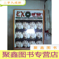 正 九成新明星娱乐世界 EXO初雪少年精致写真