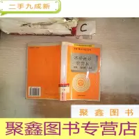 正 九成新怎样检修收音机