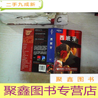 正 九成新西班牙:Lonely Planet旅行指南系列