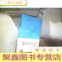 正 九成新百词斩:象形9000 (3)(上下册)。 (未开封).
