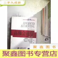 正 九成新会计学 第七版