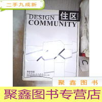 正 九成新住区2009 3