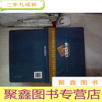 正 九成新美容养颜护肤全书