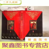 正 九成新室内装潢专题设计全书1