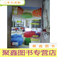 正 九成新装潢世界2013 117