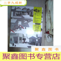 正 九成新住区2018 6