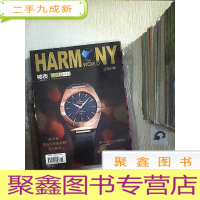 正 九成新钟表亨吉利时间2019总第62期