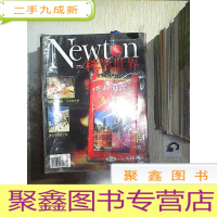 正 九成新科学世界 1999 10