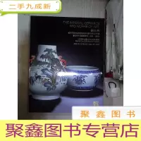正 九成新北京保利拍卖2020秋季拍卖会 挹古芳 清康熙黄花梨雕螭龙螭凤纹双闷仓大四件柜 宫廷艺术与重要瓷器、玉器、工