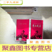 正 九成新老兵风采 庆祝中国人民解放军建军八十五周年人物专辑