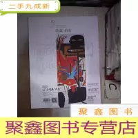 正 九成新收藏/拍卖2020 3