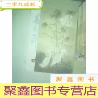 正 九成新喻冬友 马利萍作品集.