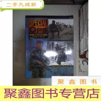 正 九成新SPECIAL OPS:JOURNAL OF THE ELITE FORCES & SWAT UNI