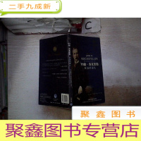 正 九成新约翰·洛克菲勒:石油的浸礼(英文版)