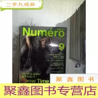 正 九成新日文书: NUMERO 2007 7