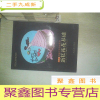 正 九成新刘清大师讲堂系列之蛋糕裱花基础...