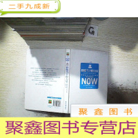 正 九成新修炼当下的力量