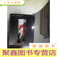正 九成新宝源国际拍卖有限公司 2013首届艺术品拍卖会 (瓷器.家私) . 、