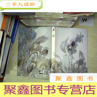 正 九成新卜鸟:阿梗水彩画集.