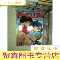 正 九成新动画俱乐部 224.