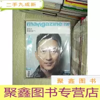 正 九成新mangazine名牌 2013 11.