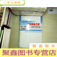 正 九成新通信工程施工验收评定行业标准国家标准及强制性条文 (六).