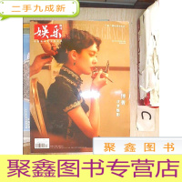 正 九成新娱乐周刊品味2021 10