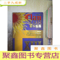 正 九成新奢华部落 2018 1.